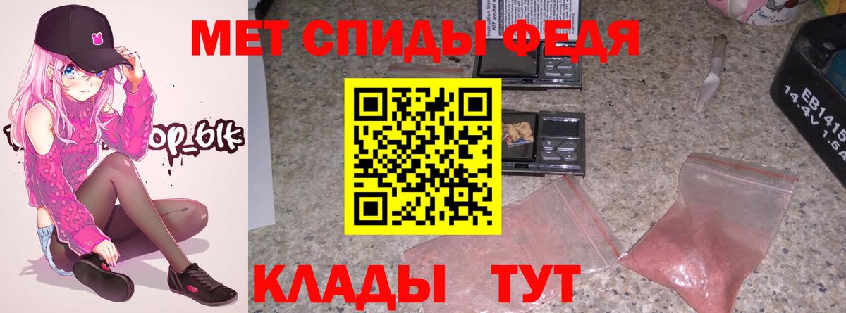 АМФЕТАМИН  АМФ 97%  Вход с VPN  Подольск 
