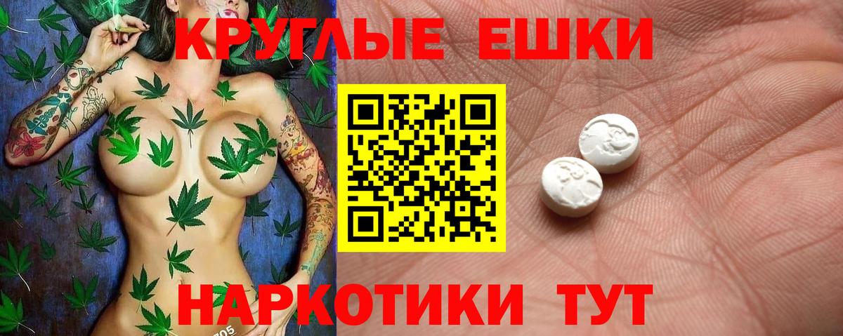 Подольск  Экстази таблы  Вход с VPN 