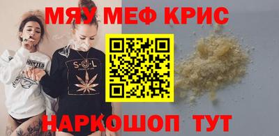 наркотики Партизанск