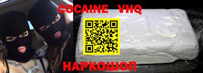 шишки Первоуральск