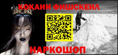 наркотики Партизанск