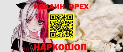 шишки Первоуральск