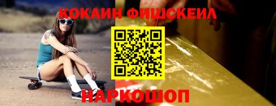 наркотики Партизанск