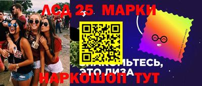 наркотики Партизанск
