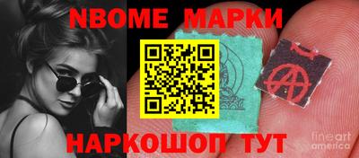 наркотики Партизанск