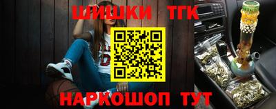 шишки Первоуральск