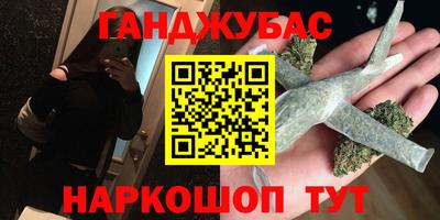 наркотики Партизанск