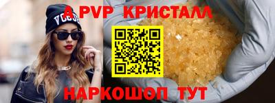 шишки Первоуральск