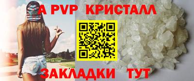 прущая мука Пенза