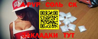 шишки Первоуральск