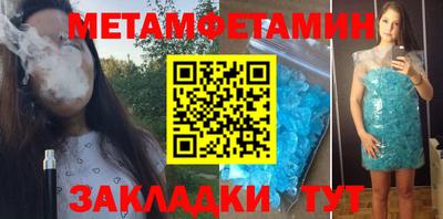 шишки Первоуральск