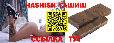 наркотики Партизанск