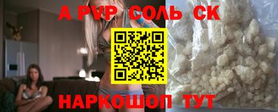 прущая мука Пенза