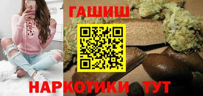 наркотики Партизанск