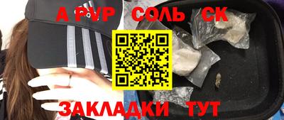 шишки Первоуральск