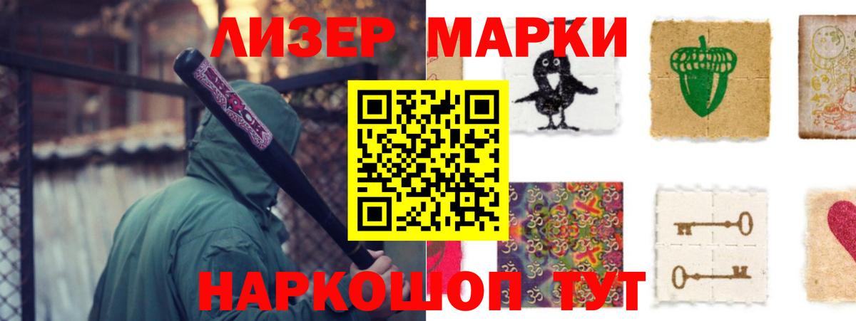 Лсд 25 экстази ecstasy Подольск
