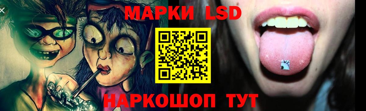 НБОМе  Cocaine  Вход с VPN  Подольск  ГАШИШ  МЕФ   Марихуана  Где продают наркотики? 