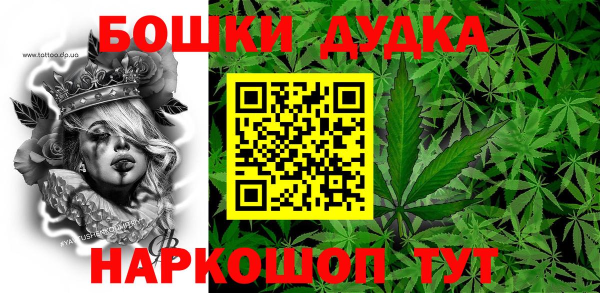 Бошки марихуана OG Kush Подольск
